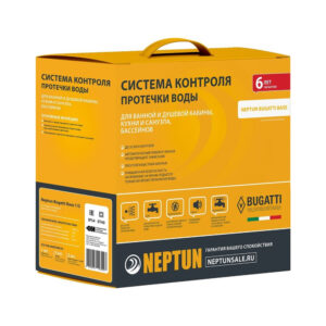 Neptun Bugatti Base 1 дюйм
