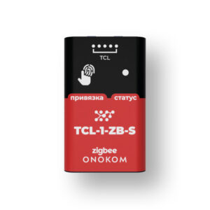 ONOKOM TCL-1-ZB-S - Шлюз для управления и диспетчеризации систем кондиционирования TCL с разъемом CN16 по ZigBee